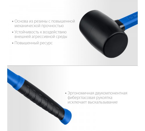 Киянка ЗУБР резиновая черная, 680 г 20532-680_z01