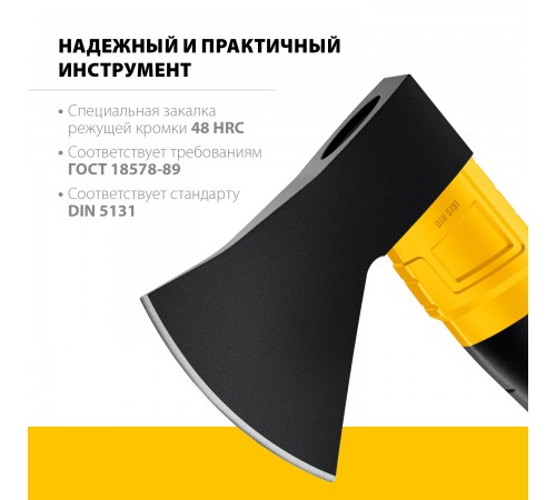 STAYER  FIBERGLASS, 600/800 г, с чехлом, 350 мм, кованый топор, Professional (2062-06P_z02)