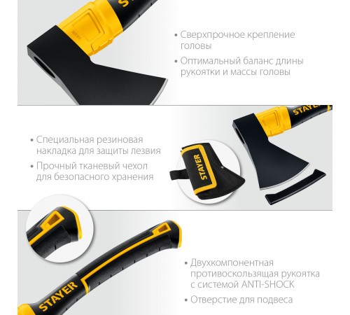 STAYER  FIBERGLASS, 600/800 г, с чехлом, 350 мм, кованый топор, Professional (2062-06P_z02)