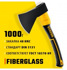 2062-10_z02 Топор кованый STAYER FIBERGLASS 1000/1150г 410мм