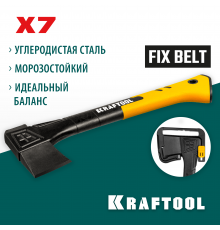 20660-07 Топор универсальный KRAFTOOL X7 640гр, 360мм