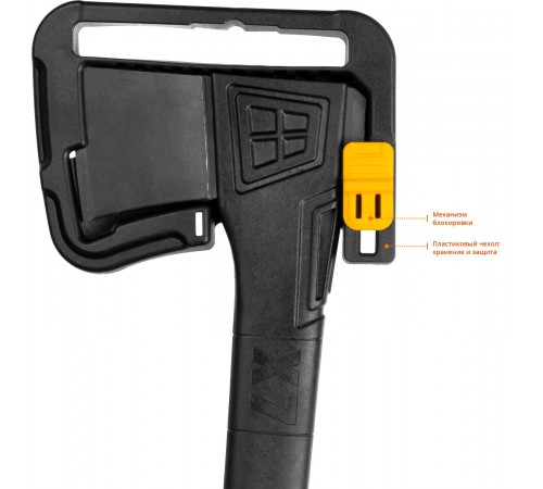 20660-07 Топор универсальный KRAFTOOL X7 640гр, 360мм