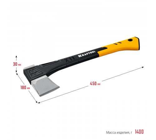 20660-11 Топор-колун KRAFTOOL X11 1,3кг, 450мм