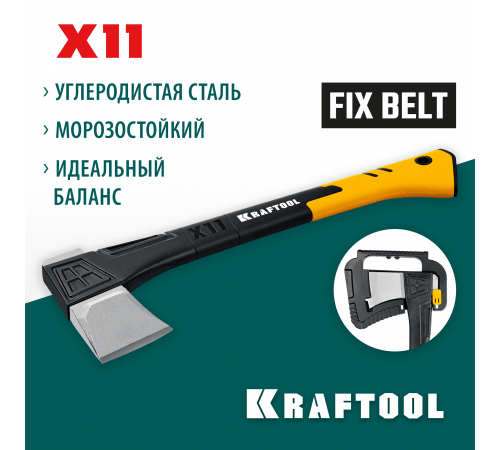 20660-11 Топор-колун KRAFTOOL X11 1,3кг, 450мм