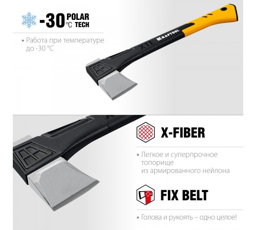 20660-11 Топор-колун KRAFTOOL X11 1,3кг, 450мм