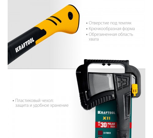 20660-11 Топор-колун KRAFTOOL X11 1,3кг, 450мм
