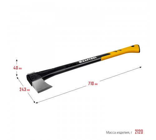 20660-20 Топор-колун KRAFTOOL X20 1,3/2,12кг, 710мм в чехле