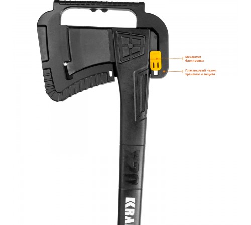 20660-20 Топор-колун KRAFTOOL X20 1,3/2,12кг, 710мм в чехле