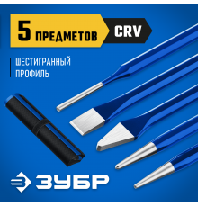 21070-Н5 Набор шестигранных зубил и кернеров в чехле ЗУБР Профессионал 5 предм.