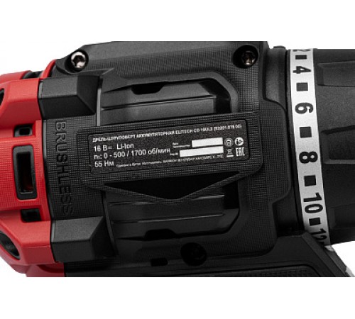 E2201.078.02 Дрель аккумуляторная м/ф ELITECH CD 16UL2
