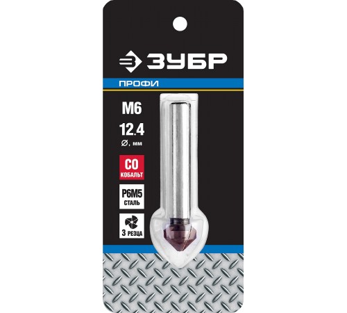 29732-6 Зенкер ЗУБР ЭКСПЕРТ конусный, d=12,4х56мм, цилиндр хвост. d=8мм