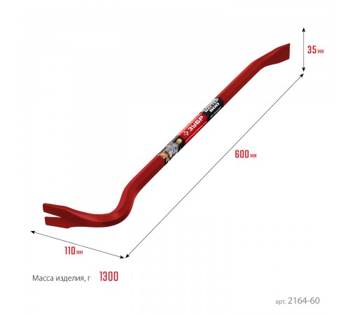 Лом-гвоздодер ЗУБР Hex-18, 600мм 2164-60_z03
