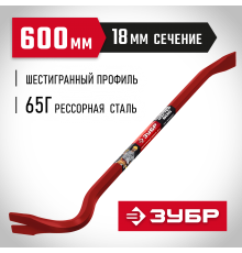 Лом-гвоздодер ЗУБР Hex-18, 600мм 2164-60_z03