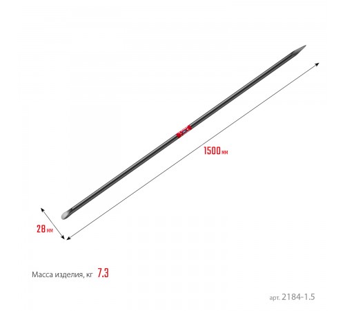 2184-1.5 Лом строительный ЗУБР 1500мм, d 28мм