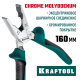 22011-1-16_z01 Плоскогубцы KRAFTOOL комбинированные 160 мм
