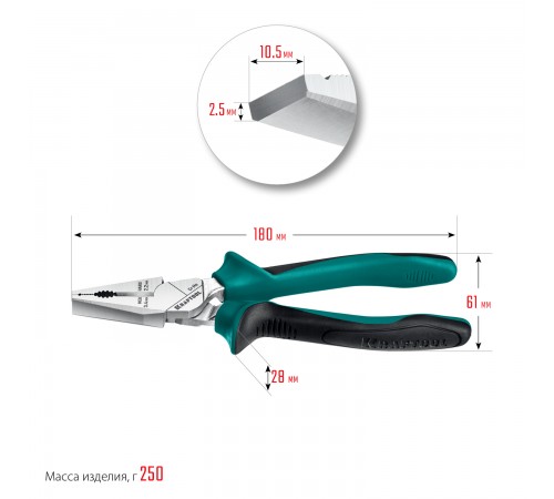 22011-1-18_z01 Плоскогубцы KRAFTOOL комбинированные 180 мм