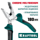 22011-1-18_z01 Плоскогубцы KRAFTOOL комбинированные 180 мм