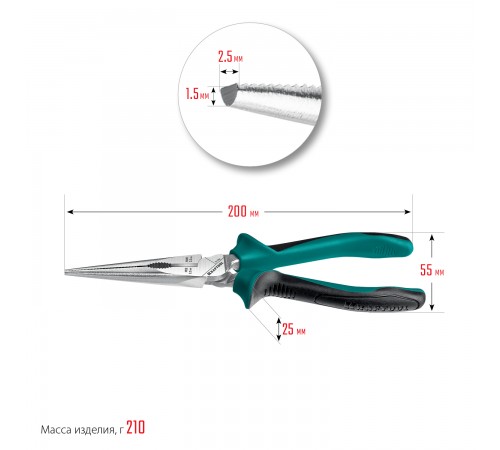 22011-3-20_z01 Тонкогубцы KRAFTOOL 200 мм