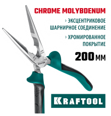 22011-3-20_z01 Тонкогубцы KRAFTOOL 200 мм