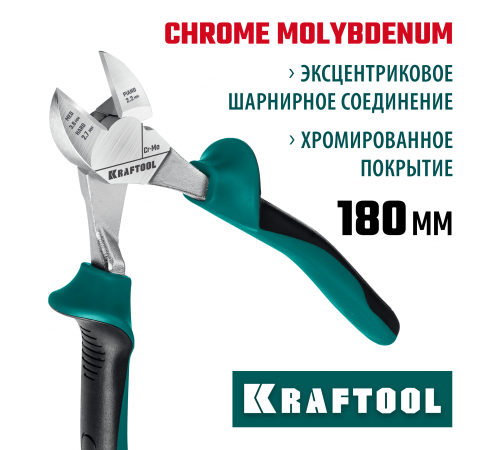 22011-5-18_z01 Бокорезы KRAFTOOL 180мм