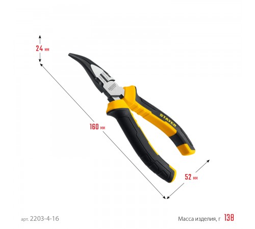 Тонкогубцы STAYER Hercules изогнутые 160мм 2203-4-16_z03