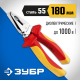 22145-1-18 Плоскогубцы диэлектрические комбинированные ЗУБР Профессионал до 1000В, 180 мм
