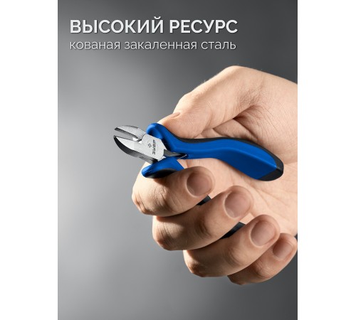 22170-5_z01 Мини бокорезы ЗУБР 120мм, титан