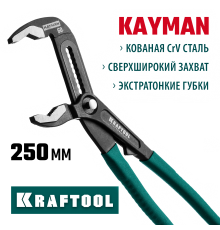 22353-25 Клещи KRAFTOOL переставные 250 мм KAYMAN