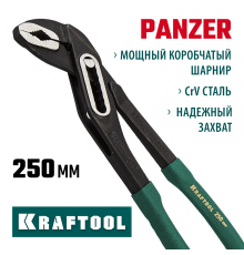 22359-25 Клещи переставные KRAFTOOL PANZER, Cr-V, коробчатый шарнир, 250 мм