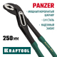 22359-25 Клещи переставные KRAFTOOL PANZER, Cr-V, коробчатый шарнир, 250 мм
