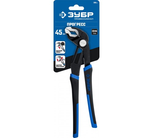 22435-20 Клещи переставные ЗУБР, Cr-Ni,сталь, быстрая регулировка, 8/250 мм