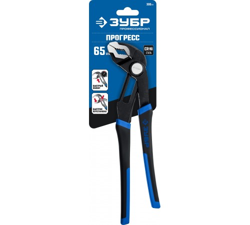 22435-30 Клещи переставные ЗУБР, Cr-Ni,сталь, быстрая регулировка, 12/300 мм