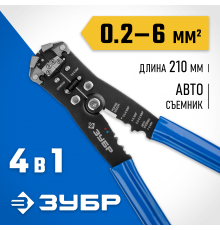 22641 Стриппер автоматический многофункциональный ЗУБР Профессионал ТТ-3, 0,2 - 6мм2