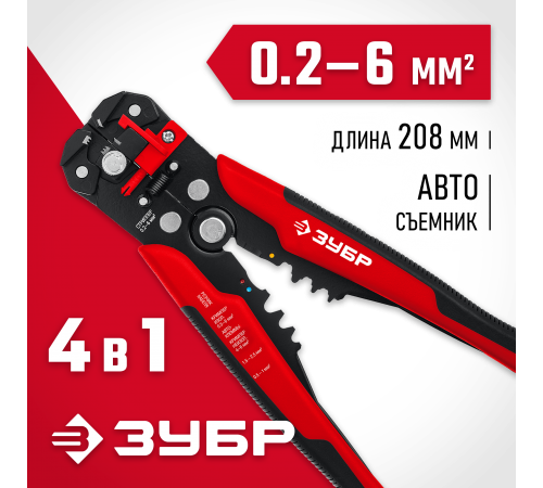 ЗУБР 0.2-6 мм², стриппер автоматический с винтом микронастройки ТМ-1 22645 Мастер