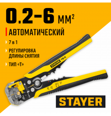 Стриппер автоматический многофункциональный STAYER Prifessional TS-X, 0.2-6 мм2 22655