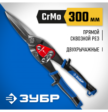 23130-SL Ножницы по металлу ЗУБР КАТРАН 300мм прямые удлиненные Cr-Mo