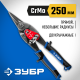 23130-S Ножницы по металлу ЗУБР 250мм прямые