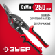 23140-L Ножницы по металлу ЗУБР  250мм двухрычажные левые, У8А