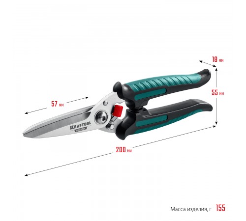 23201 Ножницы многофункциональные KRAFTOOL Alligator 200мм прямые технические