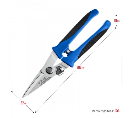 23215 Ножницы универсальныеЗУБР Мультирез  200мм технические