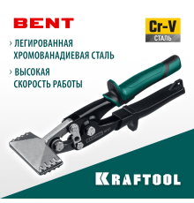 23275 Плоскогубцы KRAFTOOL для гибки BENT