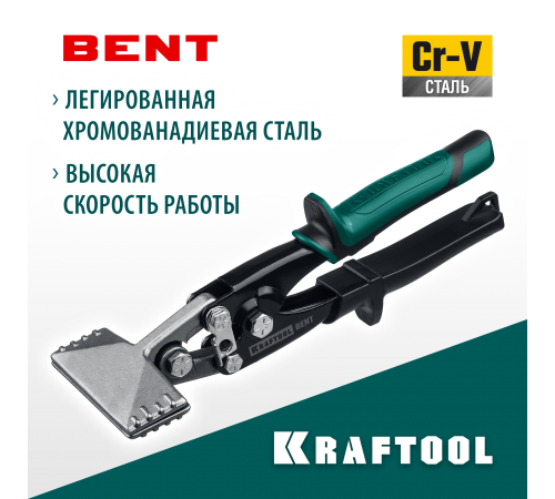 23275 Плоскогубцы KRAFTOOL для гибки BENT