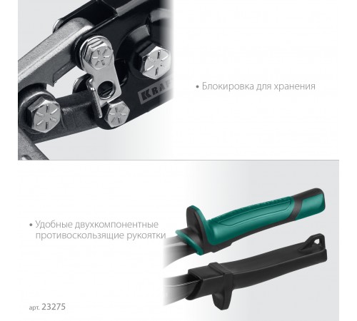 23275 Плоскогубцы KRAFTOOL для гибки BENT
