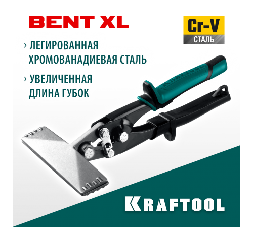 Плоскогубцы KRAFTOOL для гибки BENT XL 150мм 6" 23286