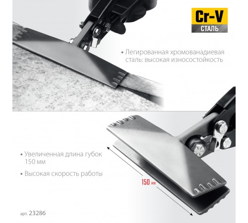 Плоскогубцы KRAFTOOL для гибки BENT XL 150мм 6" 23286