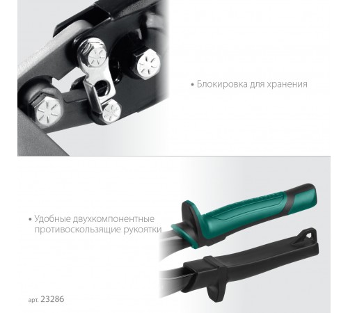 Плоскогубцы KRAFTOOL для гибки BENT XL 150мм 6" 23286