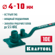 Станок ручной для гибки арматуры на подшипнике KRAFTOOL 10Е, острый гиб 23302