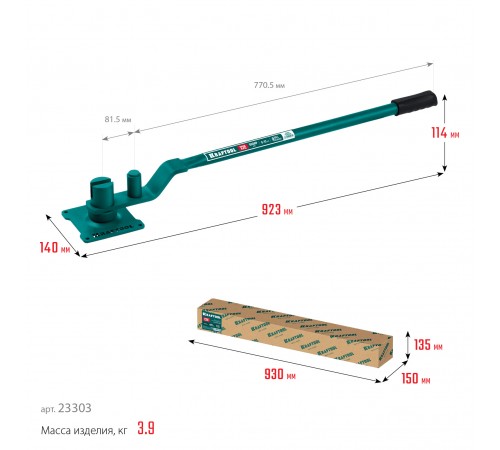 Станок ручной для гибки арматуры на подшипнике KRAFTOOL 12 E,острый гиб 23303