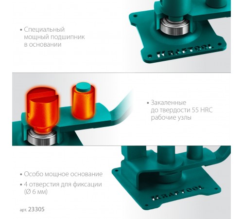 Станок ручной для гибки арматуры на подшипнике KRAFTOOL 12РТ,плавный гиб 23305