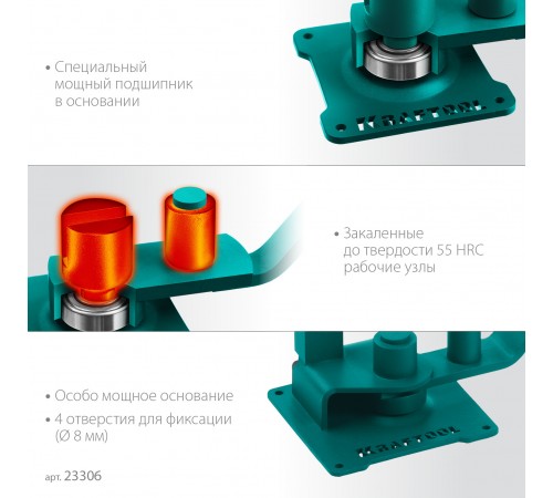 Станок ручной для гибки арматуры на подшипнике KRAFTOOL 16РТ,плавный гиб 23305